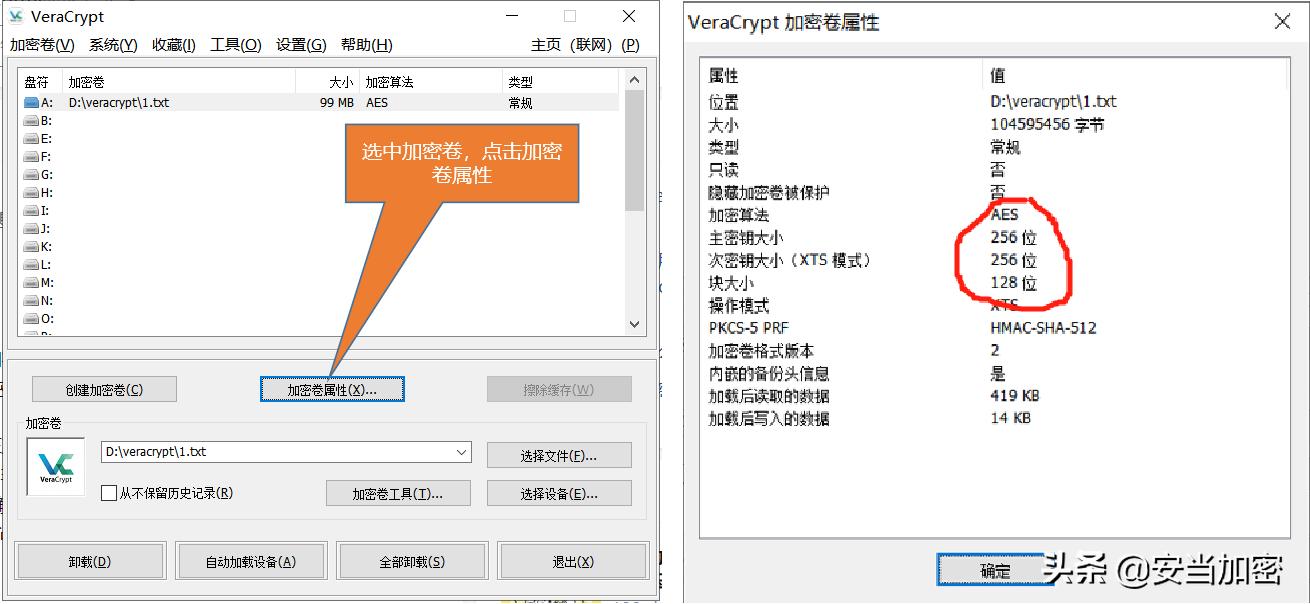 常用文件加密软件完整最新版,设置加密文件软件有哪些