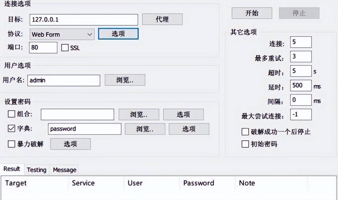 紧急！外网曝微信wxid疑似被泄露：余额里面的钱还安全吗？
