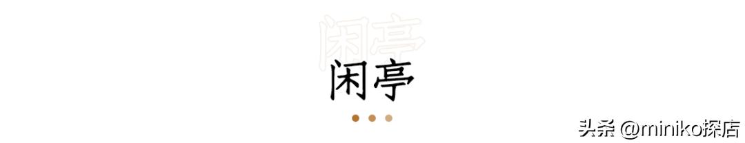 成都最巴适的川菜,好吃又平价的川菜