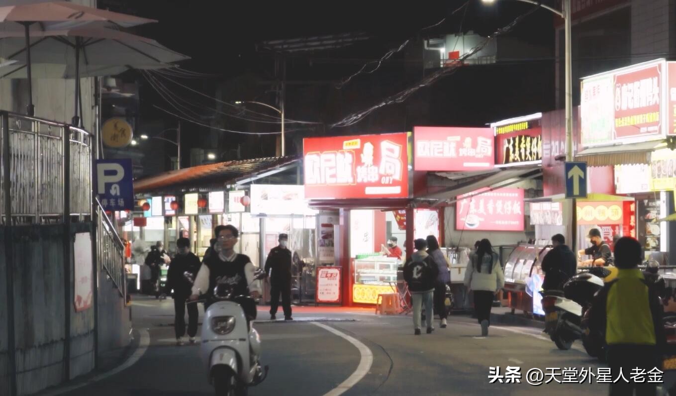 福建省龙岩市美食街,龙岩美食街凌晨夜宵