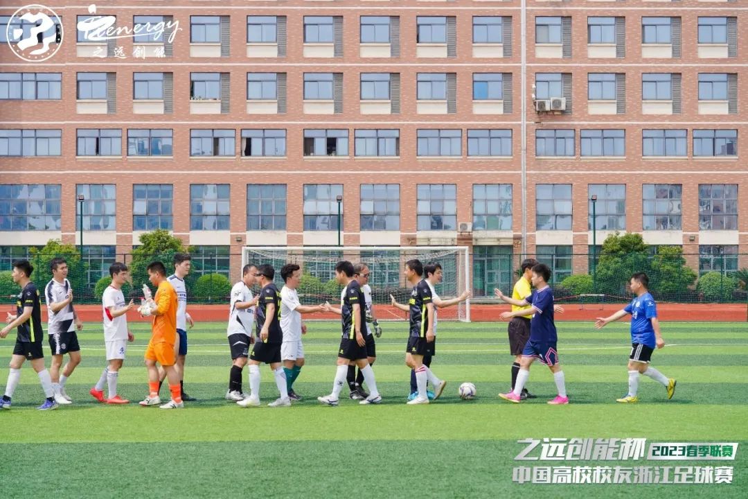 公益比赛现在开赛,公益直播大赛省决赛