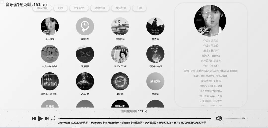 【合集】音乐资源搜索指南，持续更新！