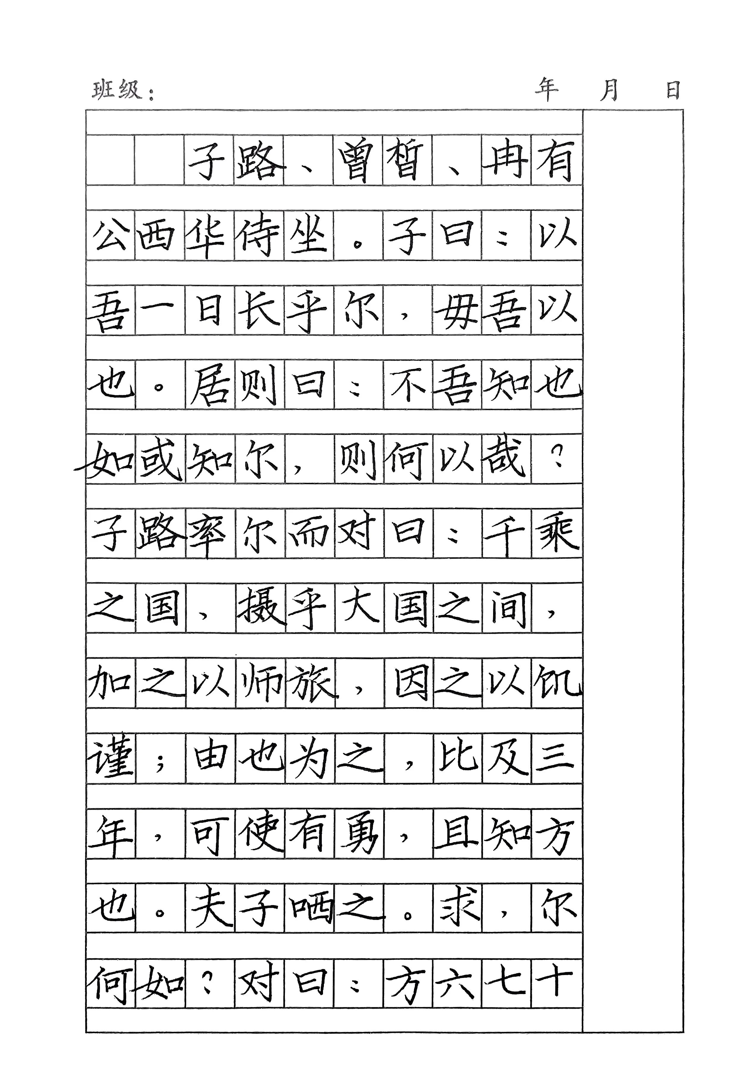 如何把字写快口诀,什么字写得快