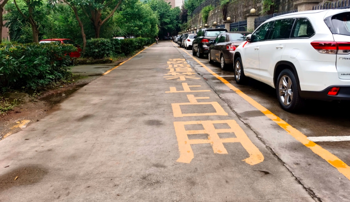 出门没有停车位怎么办,路边没有停车位怎么处理