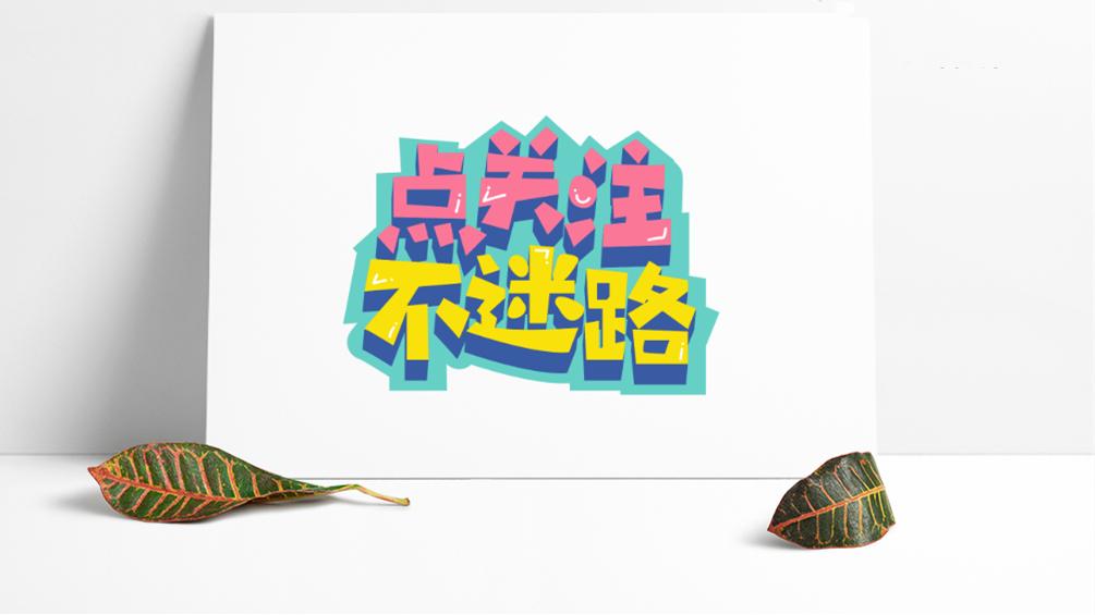 大话西游2一组珍稀神兽碎片价格,大话西游2四个神兵