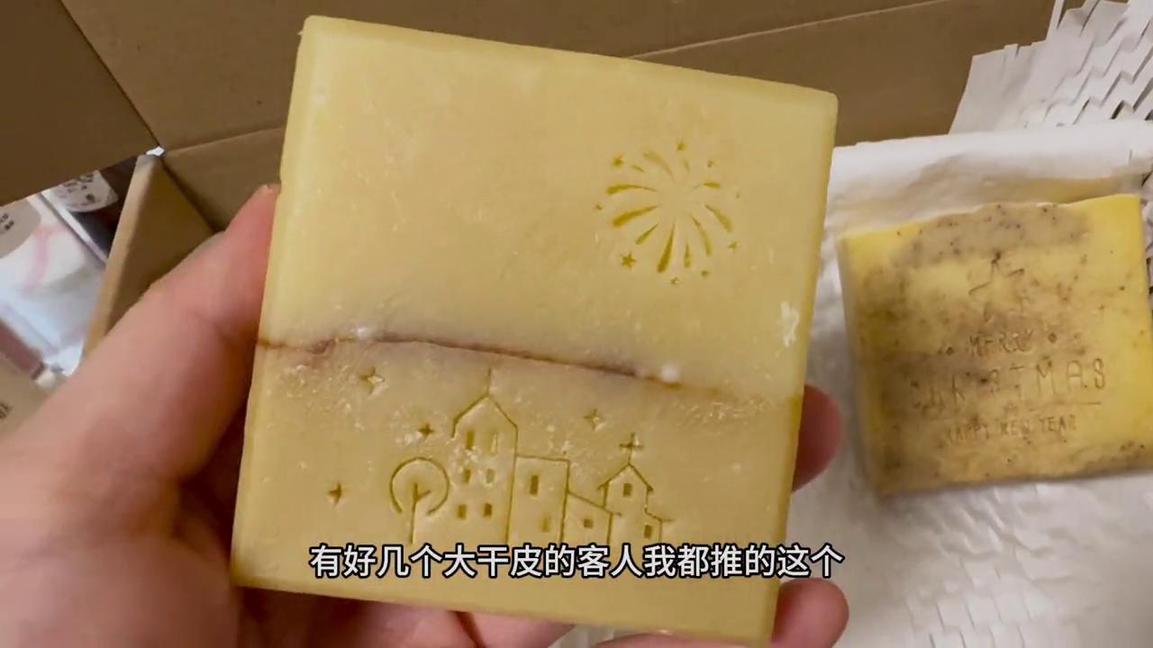 洁面皂第一名,洁面皂深层清洁补水美白淡斑