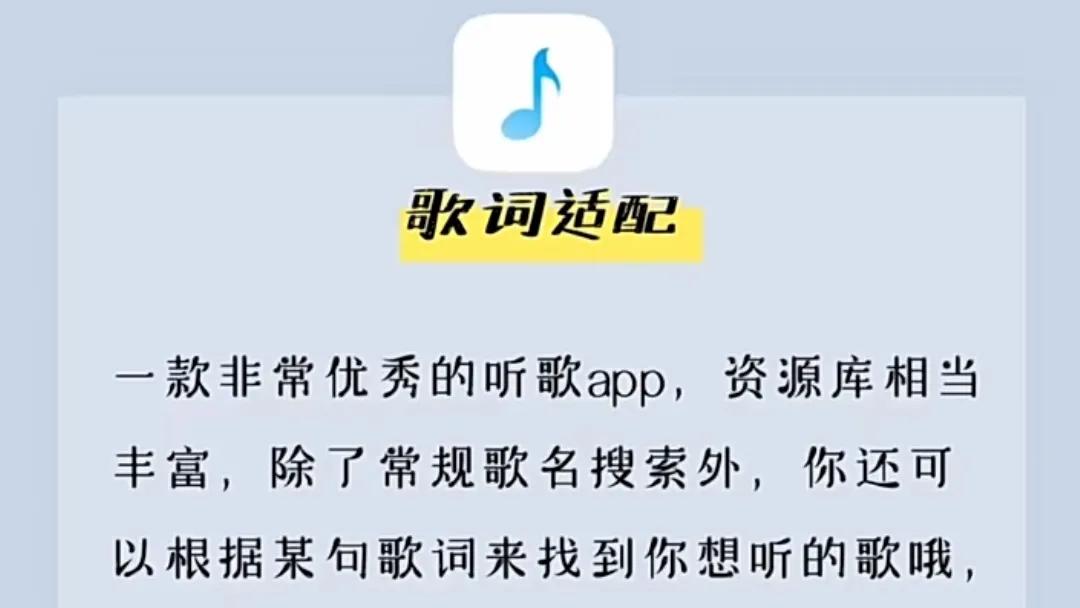 哪个app可以免费听歌且全是原版,现在免费歌曲比较多的听歌app