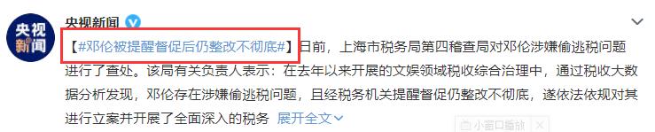 大快人心7位翻车艺人,大快人心盘点