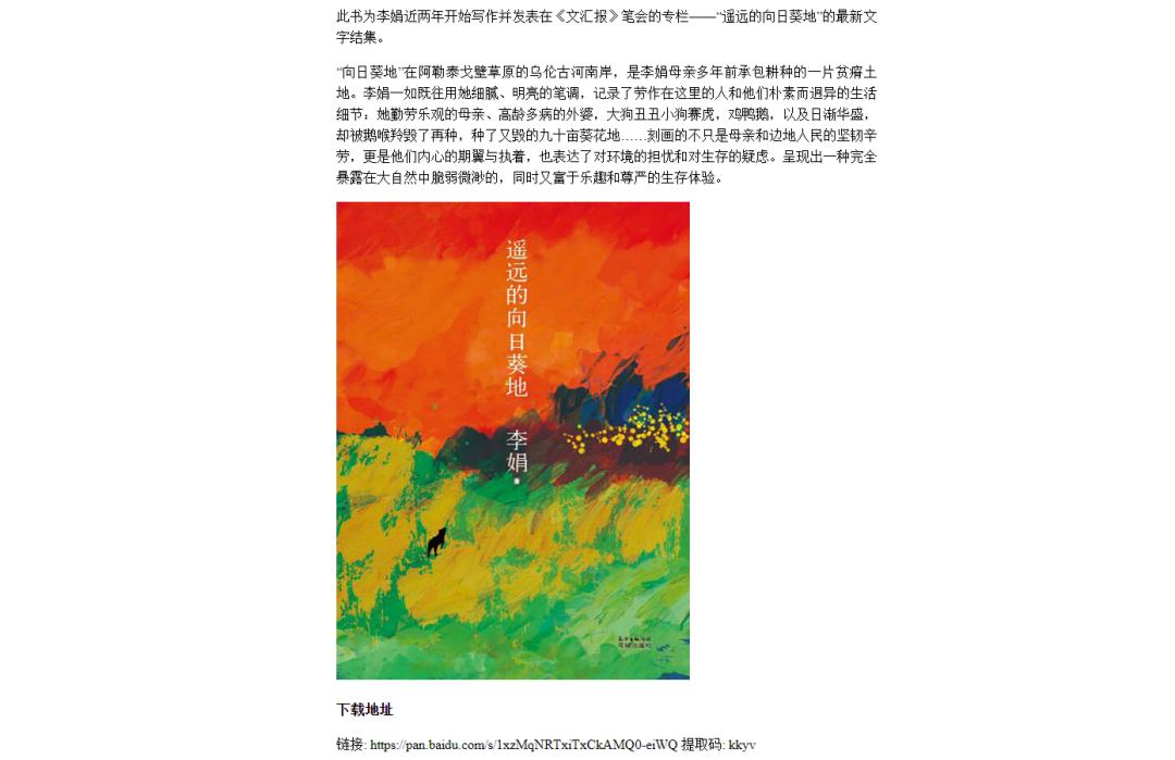 6个电子书资源网站集合!免费使用!你想看的全都有!