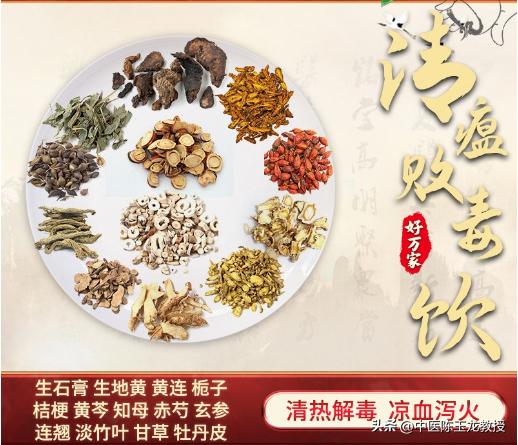 感染甲流喝哪几款中药,三招看你是否感染甲流