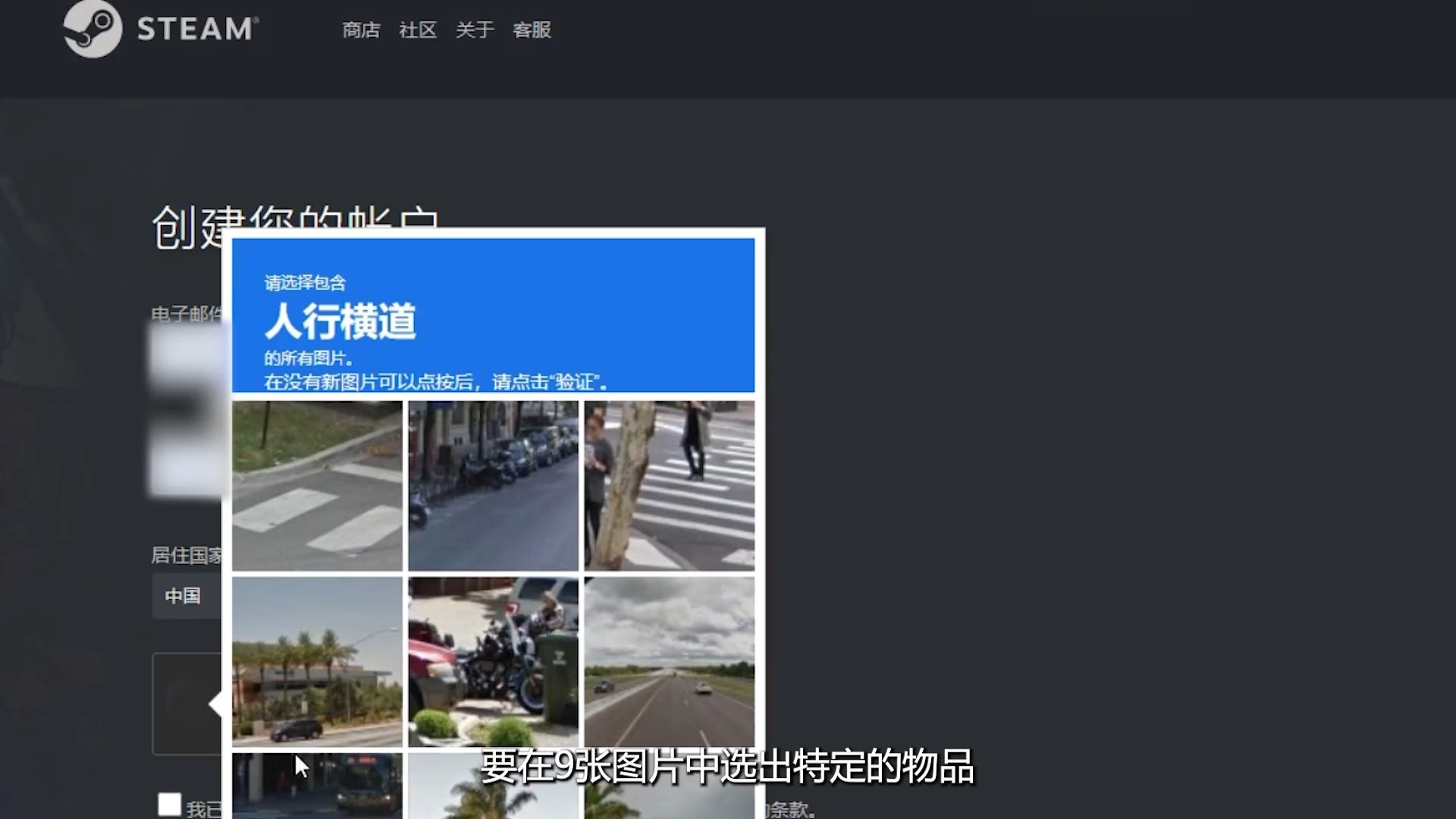 steam改密码没有人机验证,steam手机版人机验证过不了