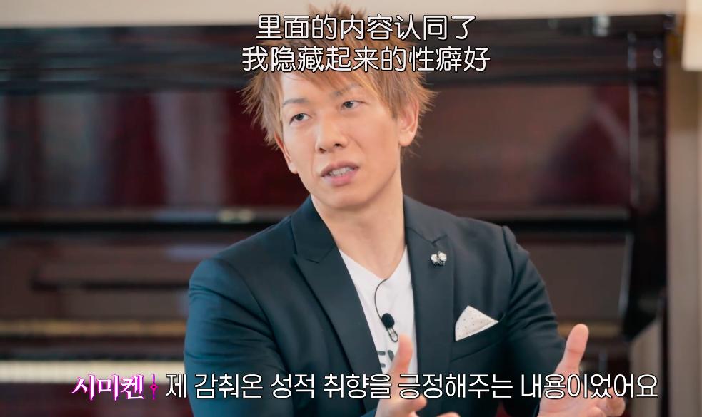 实地探访成人片，韩国综艺尺度炸了