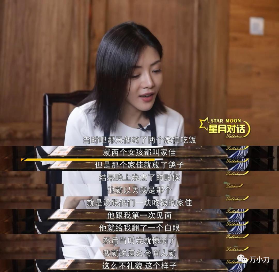 万小刀：拒绝*规则潜**的“小姨妈”