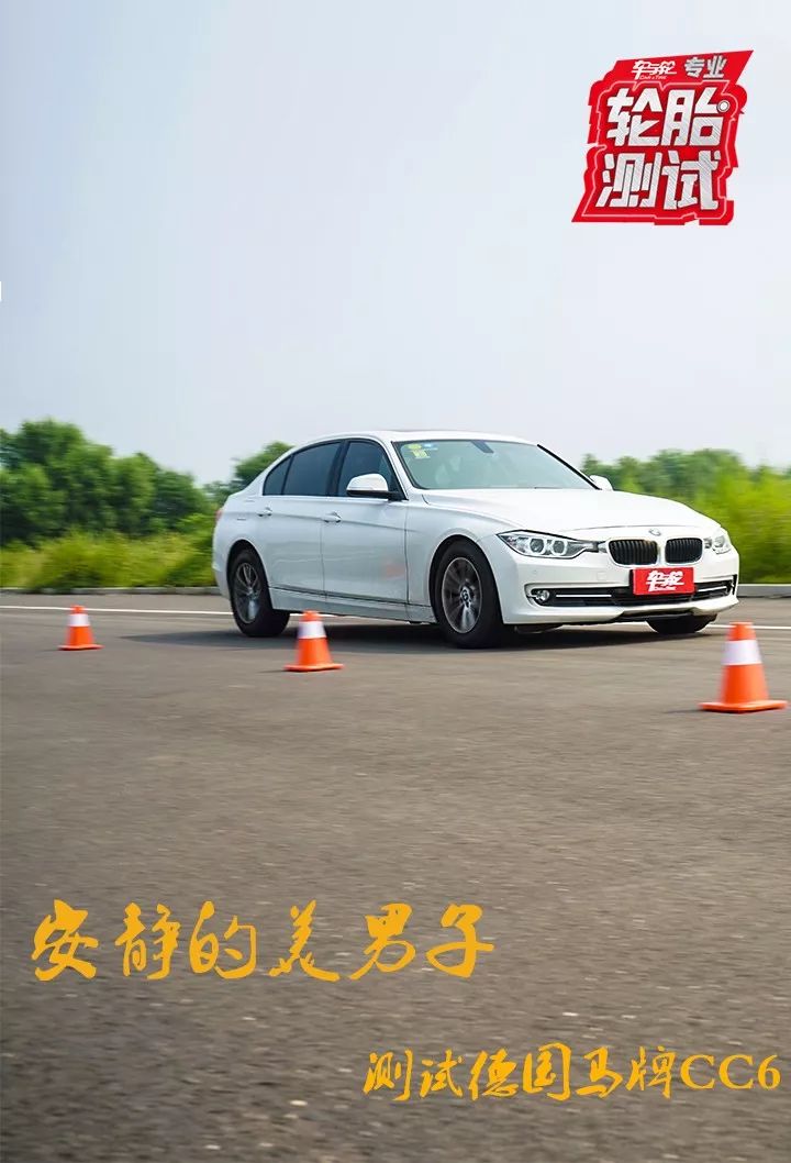 德国马牌最新轮胎,汽车全新马牌轮胎