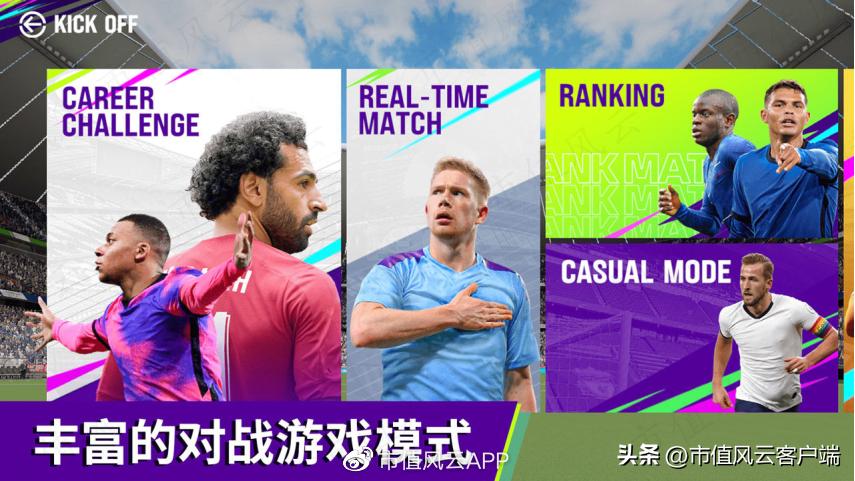 体育游戏开发商望尘科技港股IPO:中国区增长缓慢，亟需出海证明