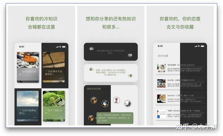 ios上哪些冷门好用的app,ios有什么实用的免费app