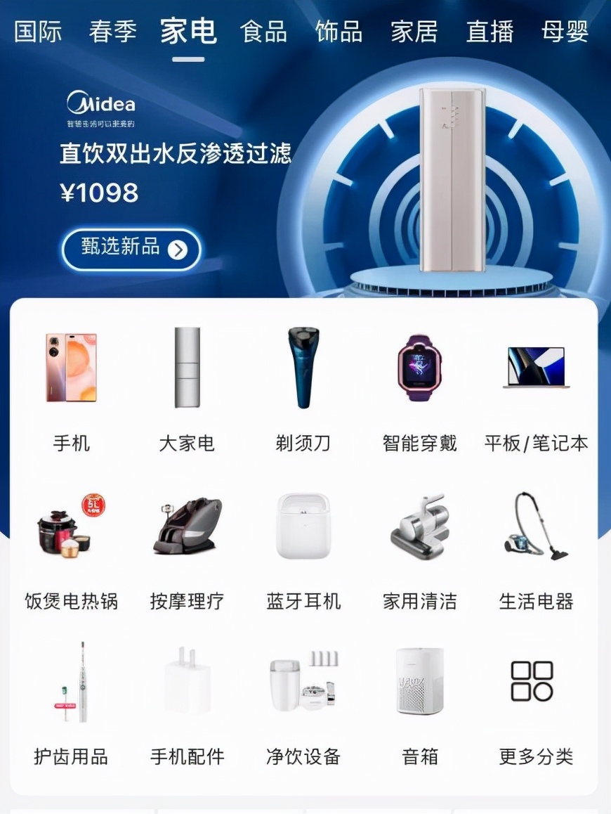 唯品会买衣服,唯品会买衣服为什么都要抢