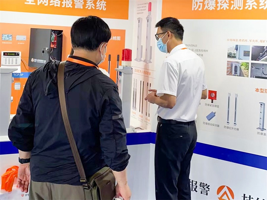 上海安防展会2024报名,上海安防展会2024年时间表