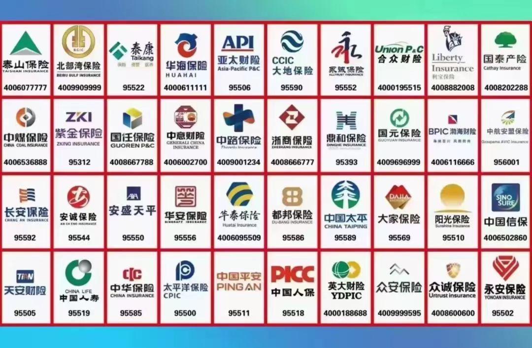 建筑公众责任险一年多少钱,建筑工程第三者责任险保费价目表