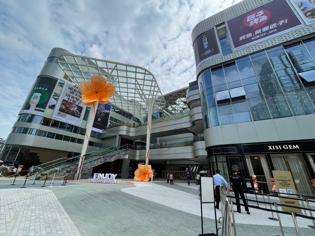 龙湖星悦荟开业,龙湖爱加两江星悦荟招商