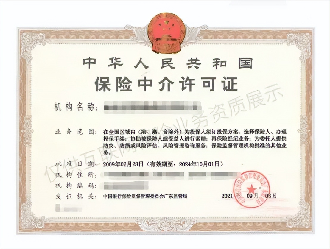 为什么互联网保险便宜,互联网保险真的便宜吗