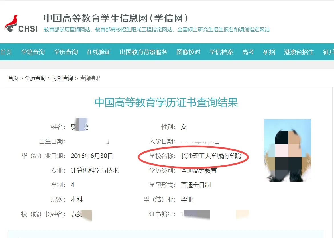 诚信招聘有没有虚假的,诚信招聘质量第一