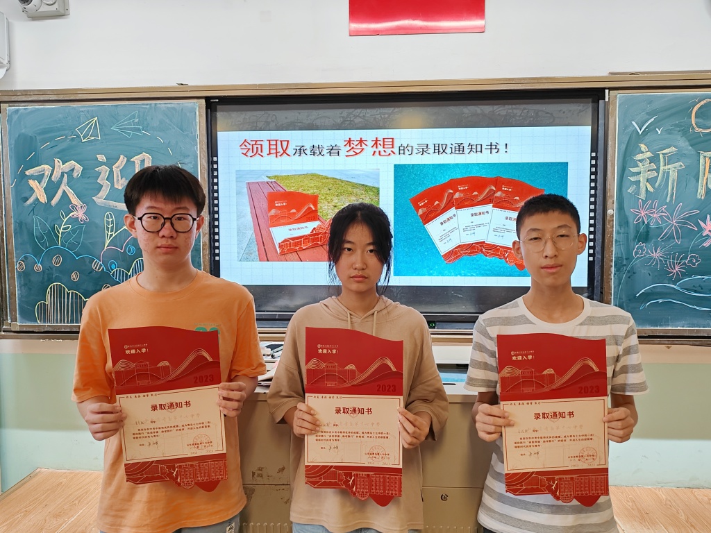 青岛十七中高中,青岛十九中2020级高一新生报到