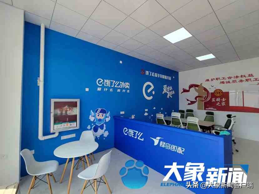 配送平台“运力”告急记者打探郑州市民如何参与兼职配送