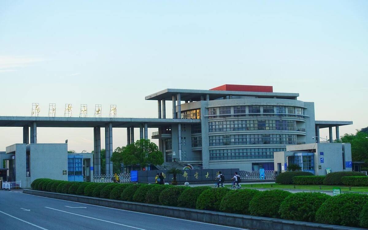 南邮和合工大哪个好,全省10万名报什么大学