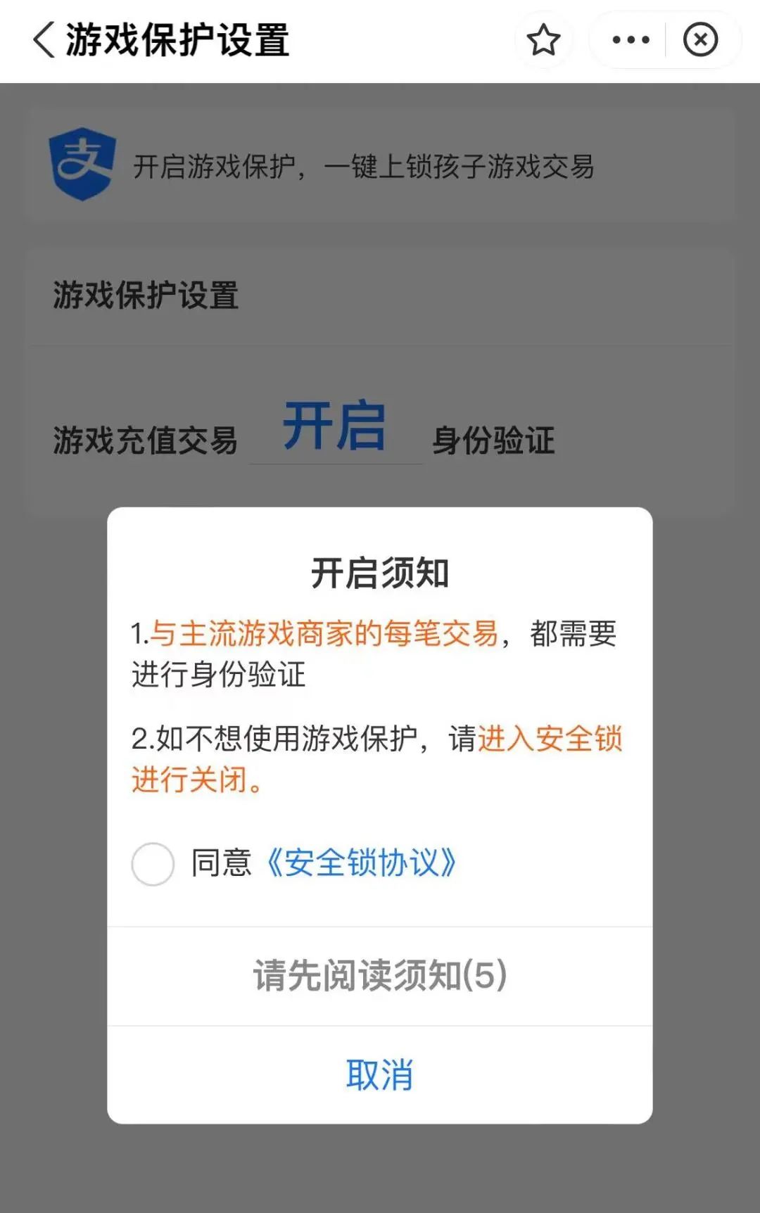 支付宝理财新功能,支付宝赚钱新功能
