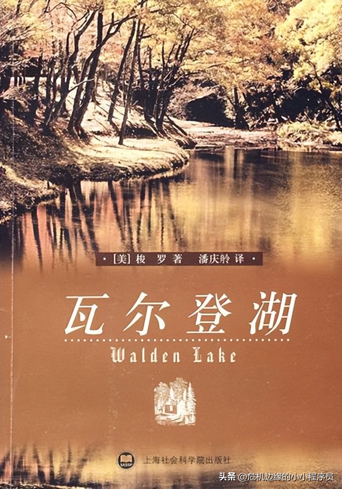 人生必读的三本书推荐,人生必读的三本书推荐排行榜