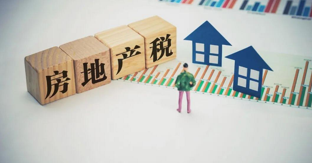 房地产土地增值税政策总结,房地产税立法对房价的影响