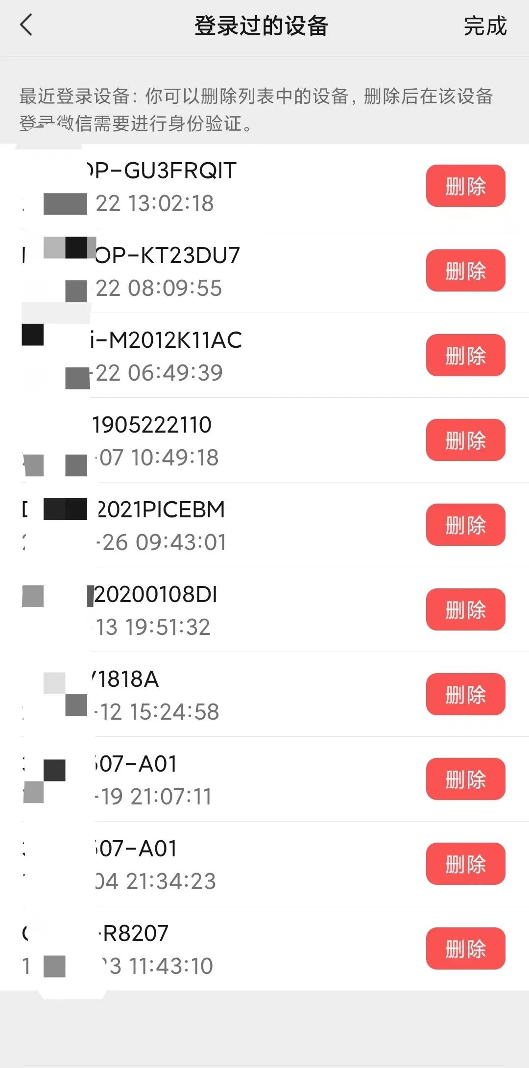微信登录过的设备删除了怎么恢复,微信刚登录一天怎么删除登录设备