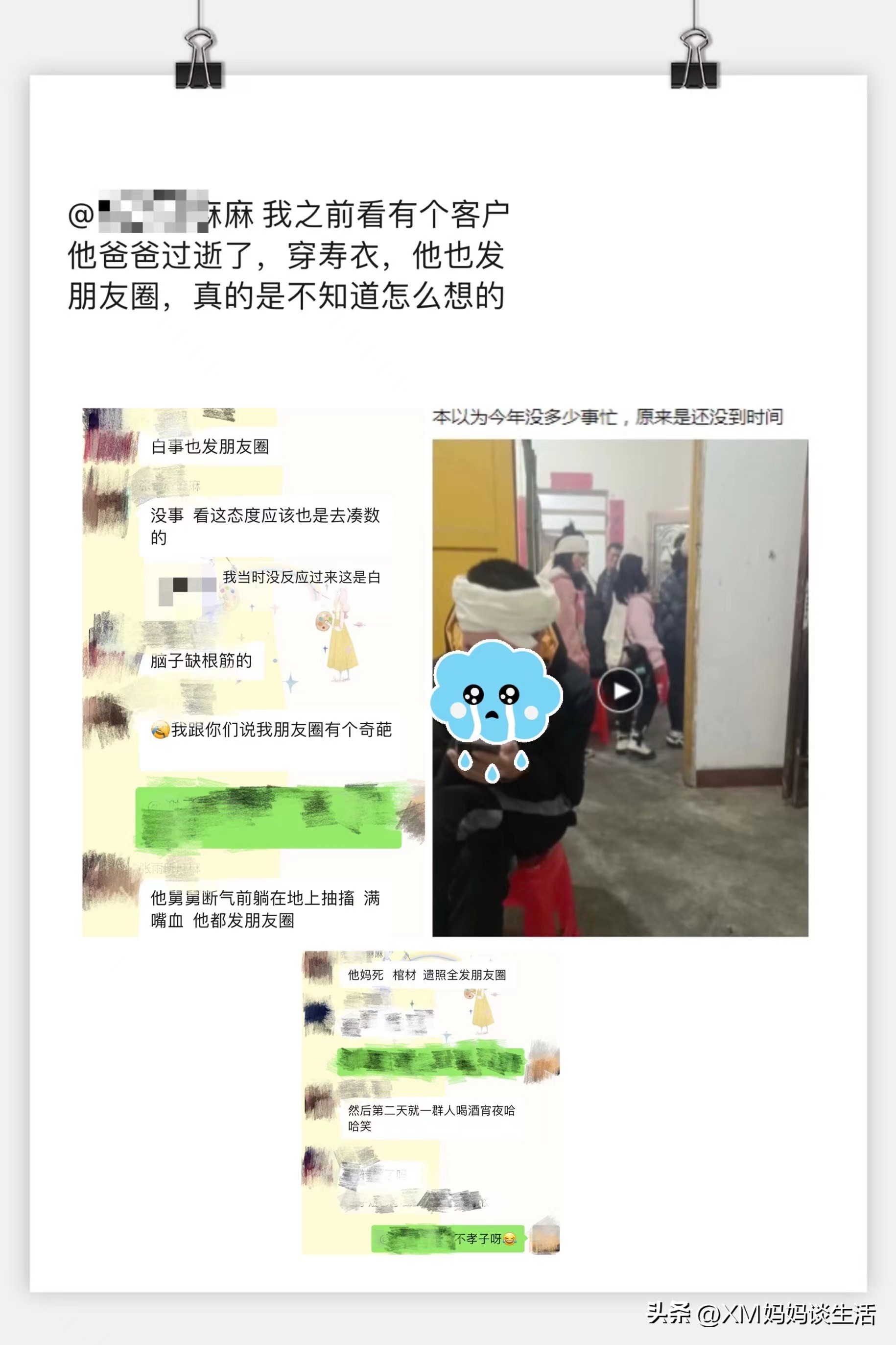 人突然去世遗照,人去世了用什么照片遗照