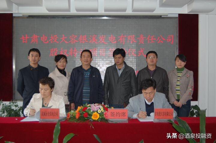 甘肃省产权交易所有限公司在哪里,甘肃省产权交易所是什么单位