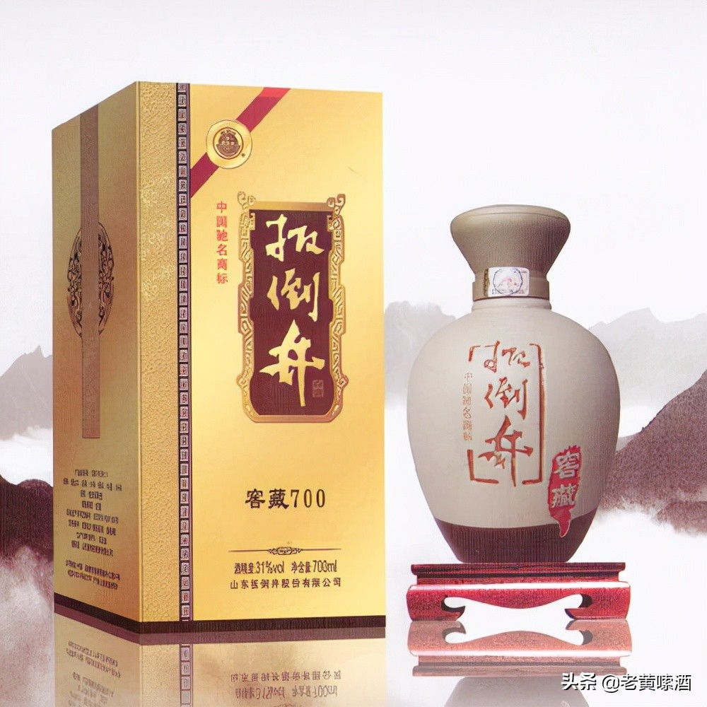 扳倒井50年,扳倒井有多火