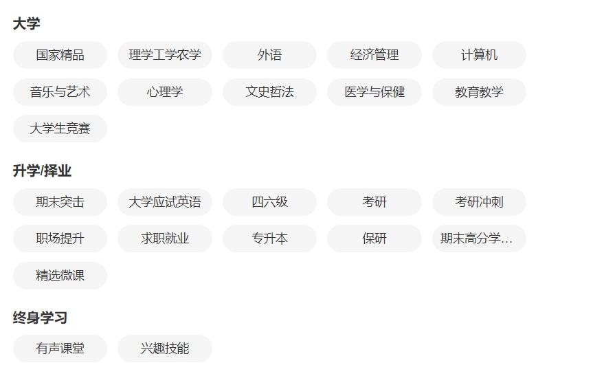 记住几个网站让你变得更优秀,提升自己必备的10个网站