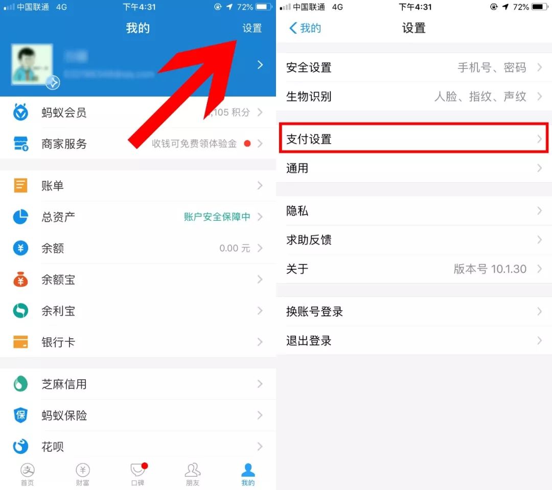 vivo大会员怎么取消自动续费,苹果爱奇艺会员怎么取消自动续费