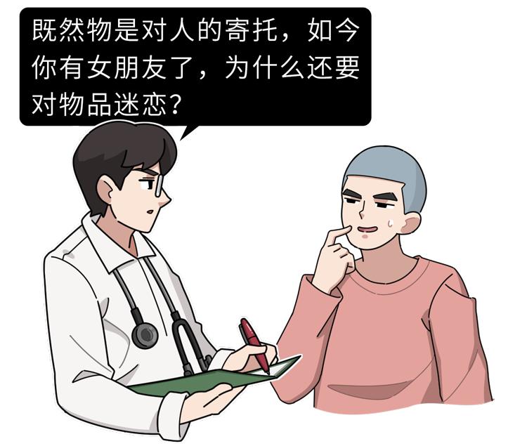 男性对*袜丝**着迷，就是心理变态吗？提醒：出现这3种行为，请克制
