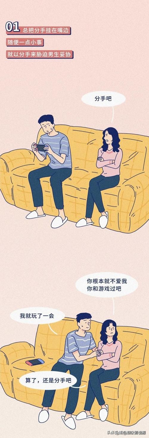 对我彻底失望的男友如何挽回,太作把男朋友作没了怎么挽回