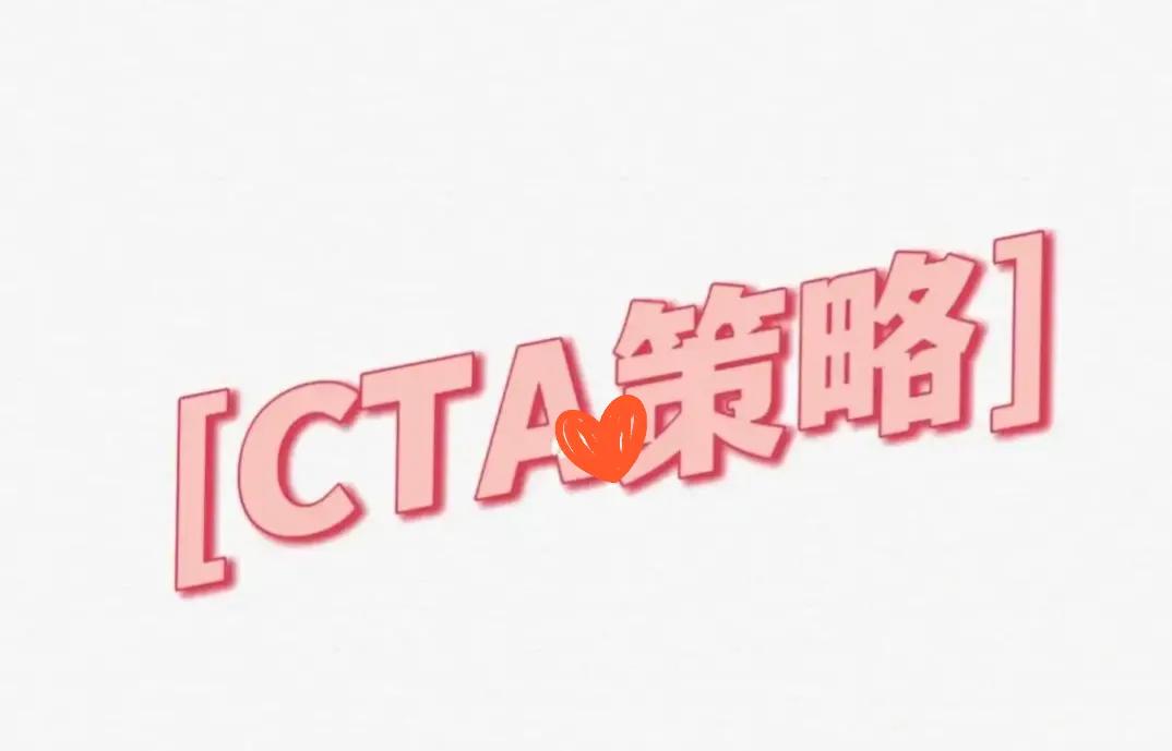 什么叫cta交易策略,一图看懂cta策略