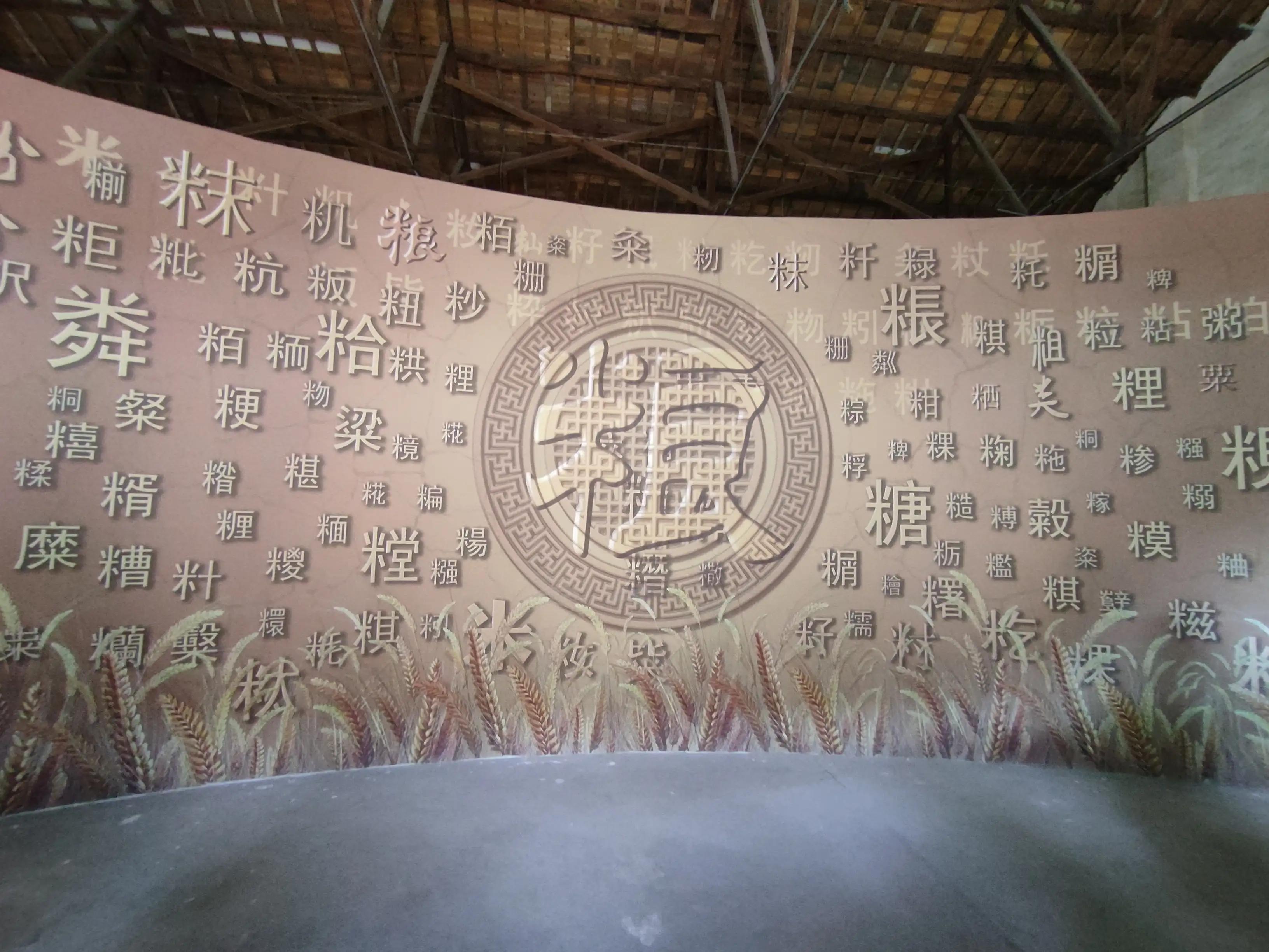 青阳陵阳镇天下粮仓,青阳县陵阳镇天下粮仓要门票吗