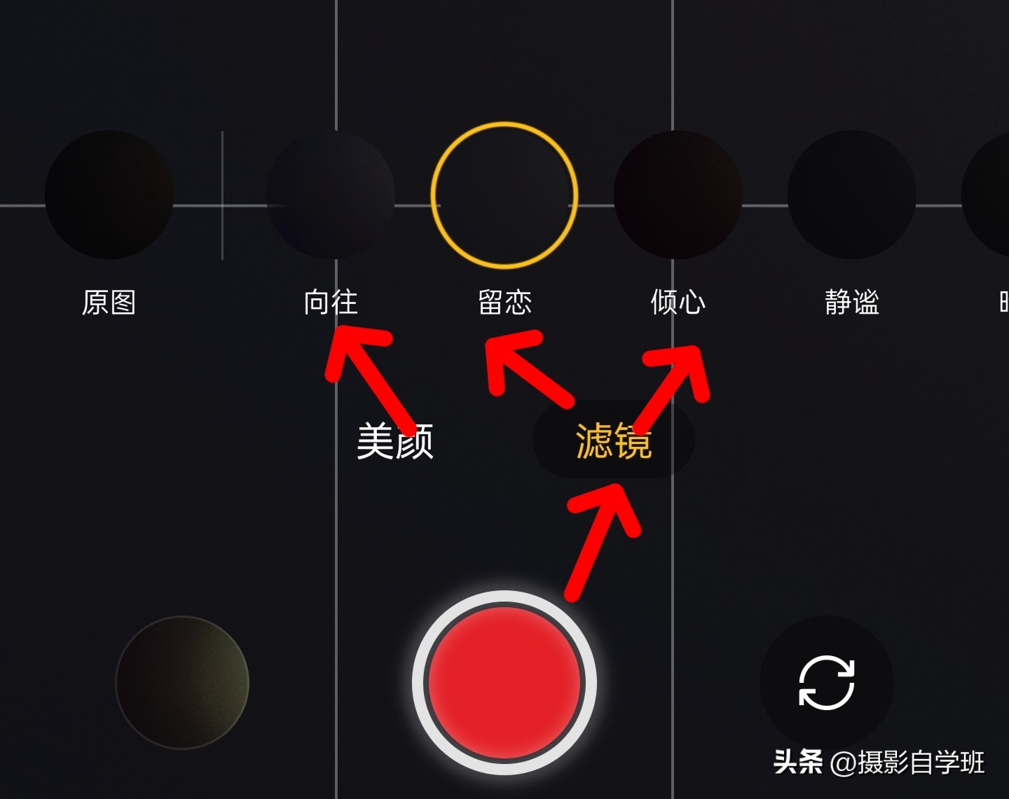 手机拍视频相机参数设置,手机相机拍产品参数设置
