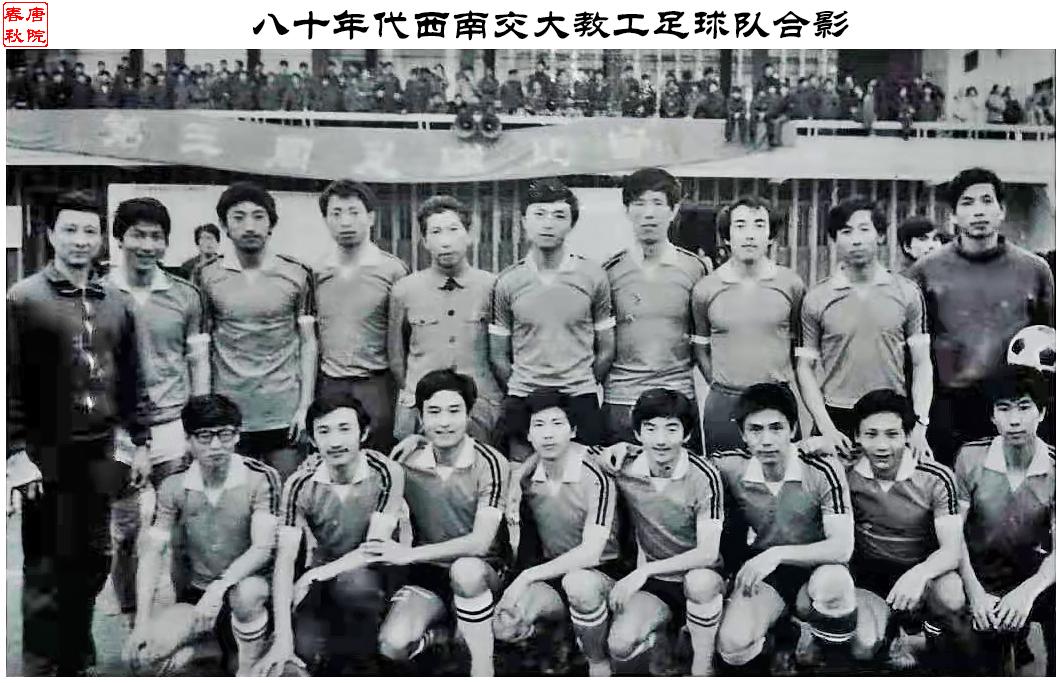 上海交通大学足球队2014届,上海交通大学足球比赛