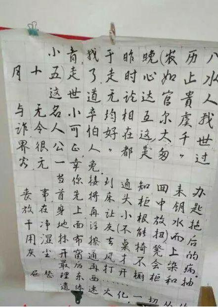 广东“不孝子”拉黑父母，咒骂母亲“克夫克子”，母亲做法太绝