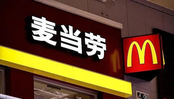 全球最古老的连锁餐厅,中国四大连锁外国餐厅