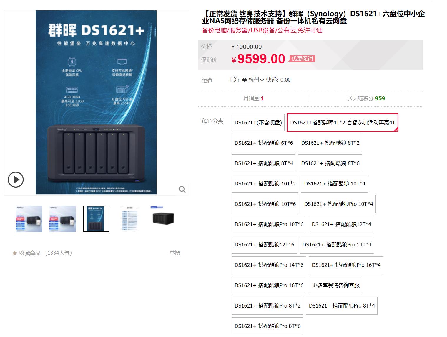 企业应该怎么使用群晖,企业内网能否部署群晖