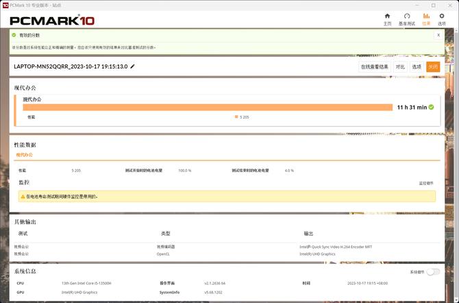 联想昭阳x5和小新哪个好,联想昭阳x5-16