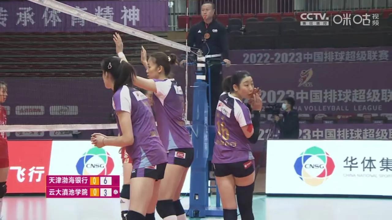 女子排超联赛,中国女超联赛排名