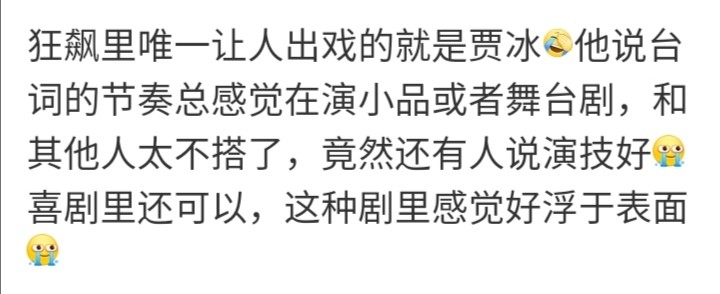 狂飙最该换掉的5个演员,狂飙最终人物结局